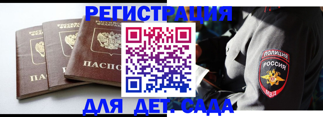 прописка поиск в Свердловской области