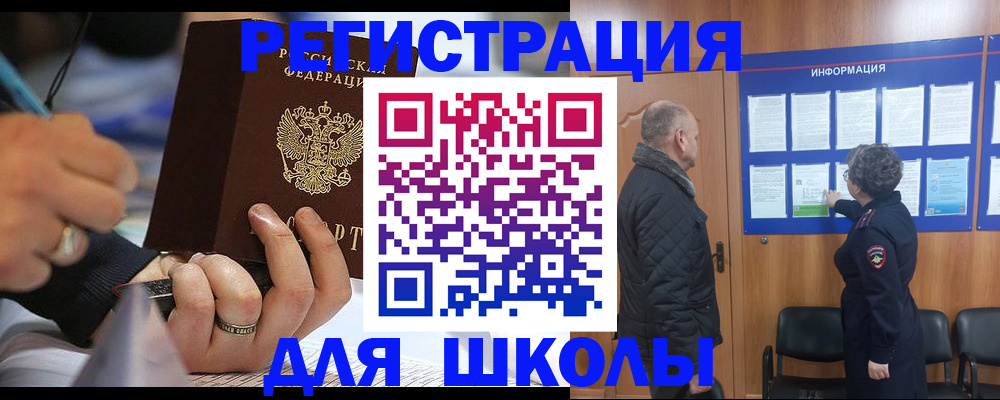 временная регистрация гарантия в Свердловской области