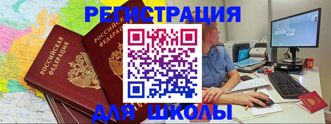 найти адрес прописки в Свердловской области
