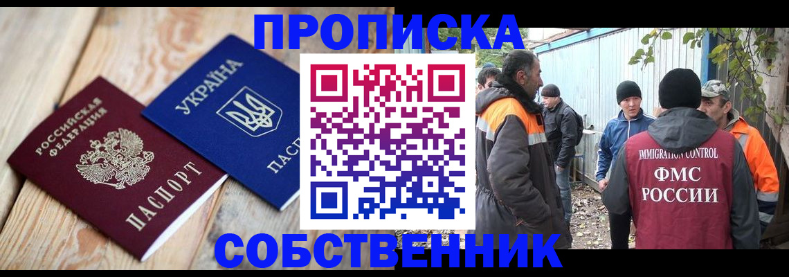 регистрация для дет. сада в Свердловской области